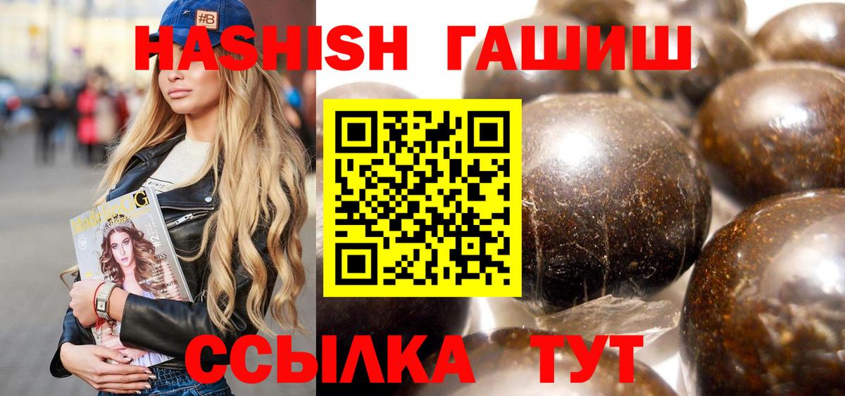 Кызыл  ГАШИШ  Вход с VPN  LSD-25  Меф   Бошки Шишки  Альфа ПВП СК кристаллы  Экстази  НБОМе  МЕТАМФЕТАМИН 
