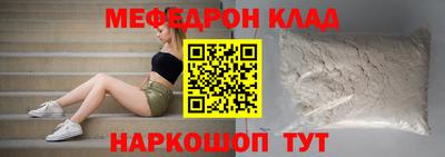 спайс Бузулук