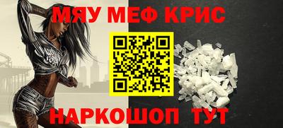 прущие крисы Будённовск
