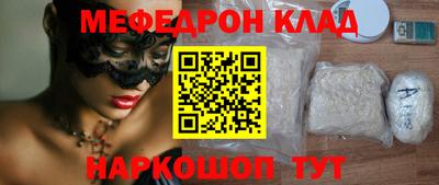 спайс Бузулук