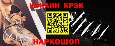 спайс Бузулук