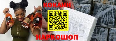 спайс Бузулук