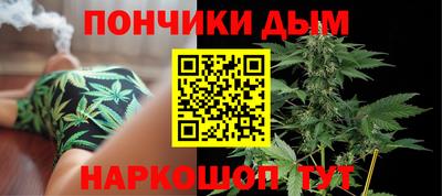 спайс Бузулук