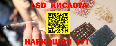 спайс Бузулук