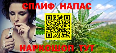 спайс Бузулук