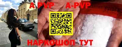 apvp Бугуруслан