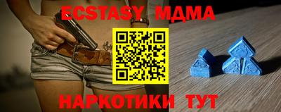 спайс Бузулук