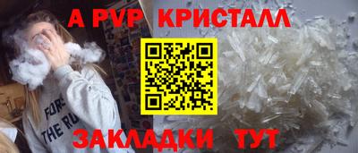 спайс Бузулук