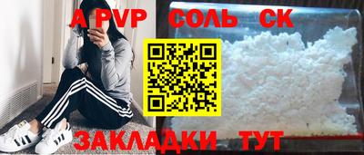 прущие крисы Будённовск