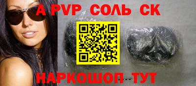 мефедрон VHQ Когалым
