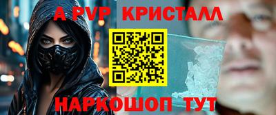 apvp Бугуруслан
