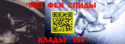 MESCALINE Ефремов