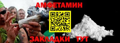 спайс Бузулук