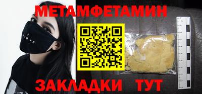 прущие крисы Будённовск