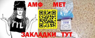 спайс Бузулук