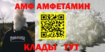 спайс Бузулук