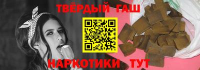 спайс Бузулук