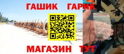 спайс Бузулук