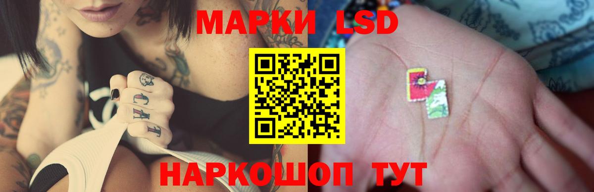 LSD-25 экстази ecstasy  ЛСД экстази ecstasy  Вход с VPN  Кызыл 