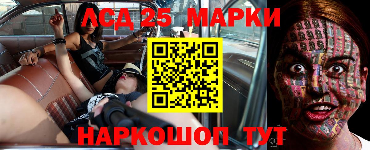 LSD-25 экстази кислота Кызыл