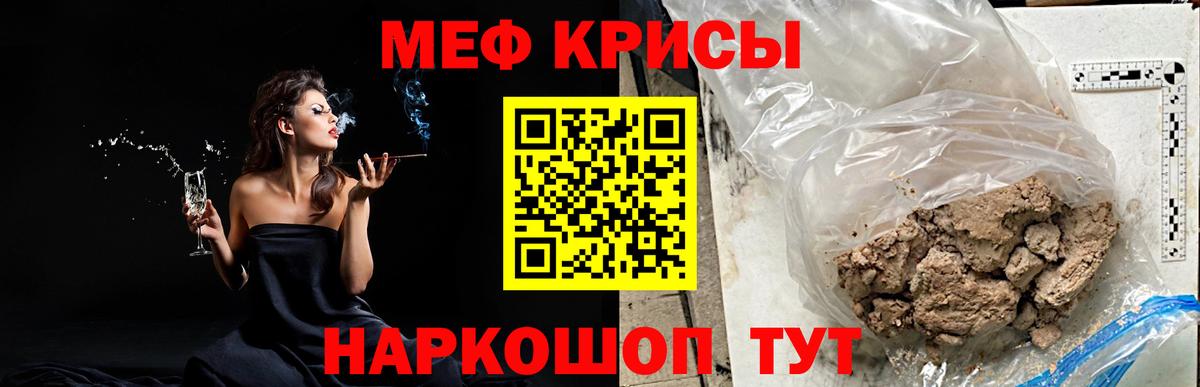 Кызыл  сколько стоит  Меф  Мефедрон 4 MMC  Вход с VPN  МЕФ mephedrone 