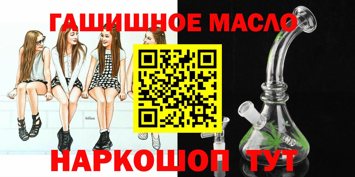 Кызыл  сколько стоит  Дистиллят ТГК вейп с тгк  Вход с VPN  ТГК Wax 